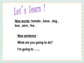 清华大学版小学英语 四年级上册-unit 1 what are you going to do lesson 4 课件