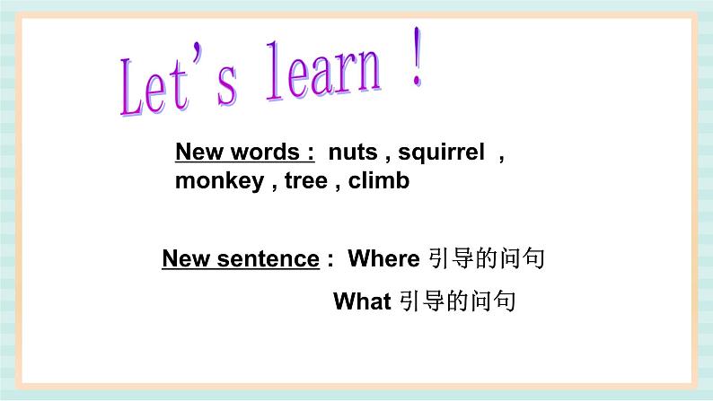 清华大学版小学英语 四年级上册-unit 2 where are they lesson 8 课件02