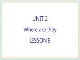 清华大学版小学英语 四年级上册-unit 2 where are they lesson 9 课件