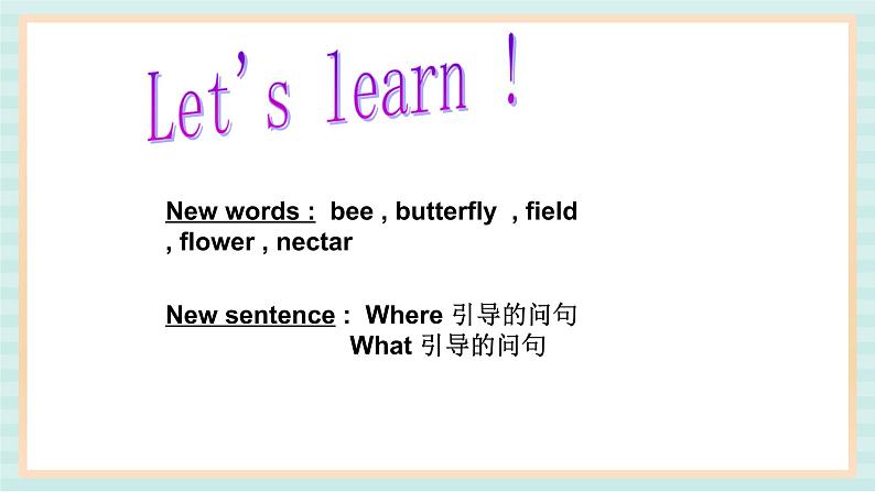 清华大学版小学英语 四年级上册-unit 2 where are they lesson 9 课件02