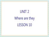 清华大学版小学英语 四年级上册-unit 2 where are they lesson 10 课件