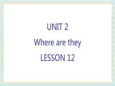 清华大学版小学英语 四年级上册-unit 2 where are they lesson 12 课件