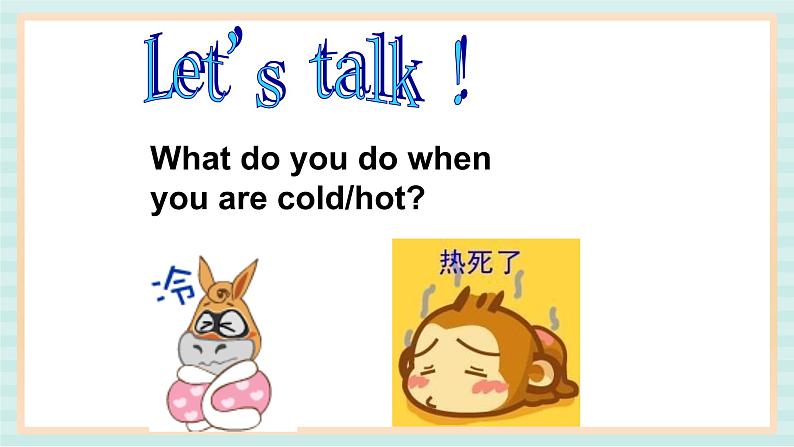 清华大学版小学英语 四年级上册-unit 3 feelings and reactions lesson 18 课件04