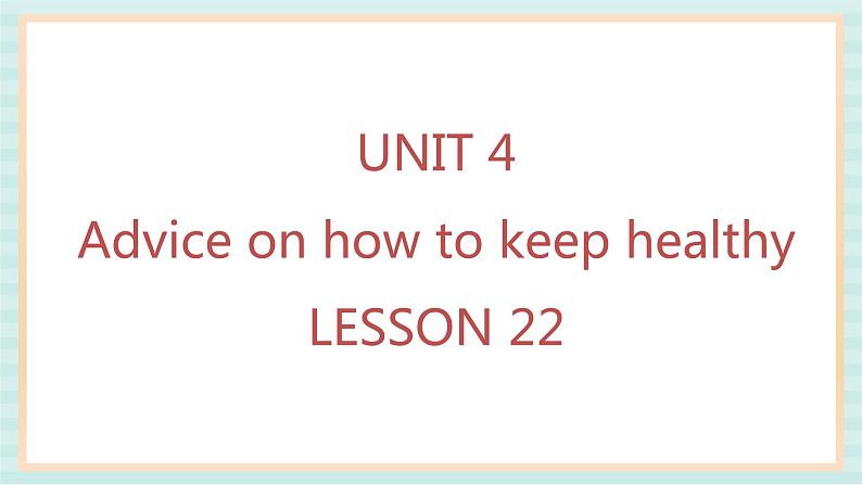 清华大学版小学英语 四年级上册-unit 4 advice on how to keep healthy lesson 22 课件01