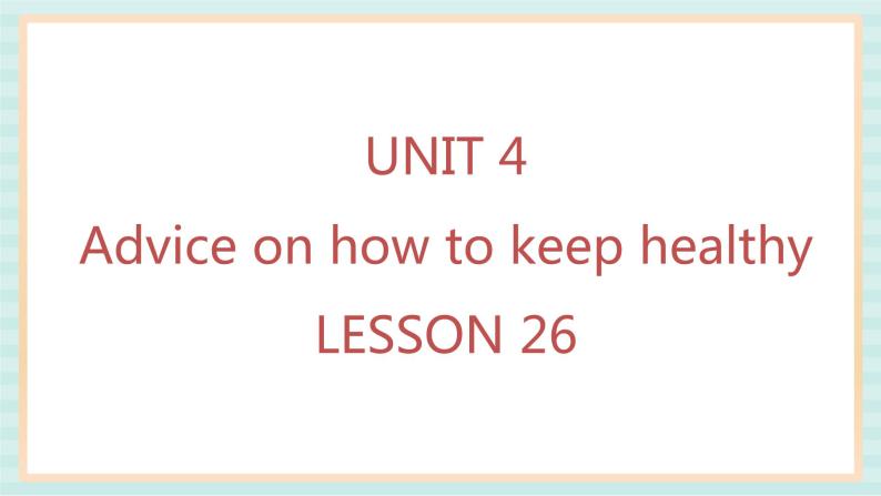 清华大学版小学英语 四年级上册-unit 4 advice on how to keep healthy lesson 26 课件01