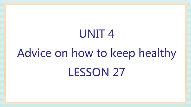 清华大学版小学英语 四年级上册-unit 4 advice on how to keep healthy lesson 27 课件01