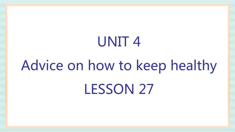 清华大学版小学英语 四年级上册-unit 4 advice on how to keep healthy lesson 27 课件01
