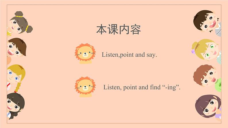 Module2 Unit1 She's reading a book 课件+教案06