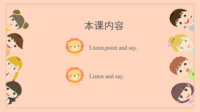 Module1 Unit2 It 's at the station 课件第5页