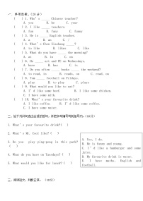 人教版PEP五上英语第10周周末作业(无答案)