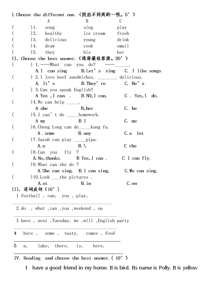 五年级上册英语第14周周末作业（无答案）01