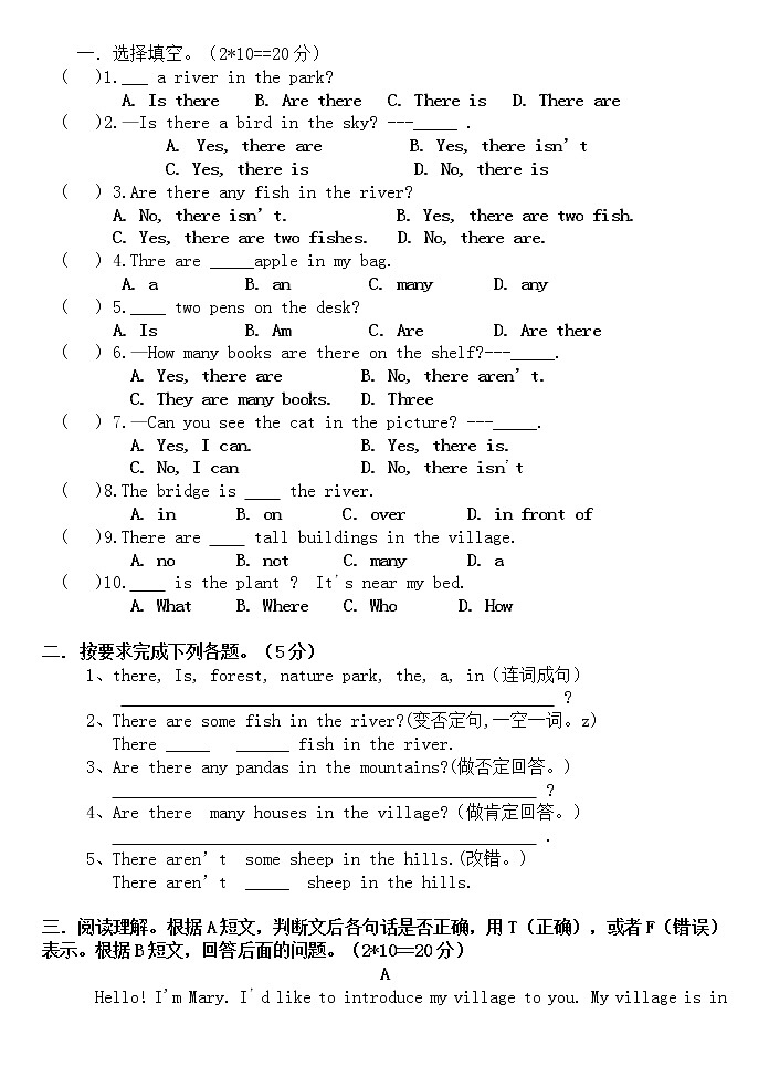 五年级上册英语第17周周末作业（无答案）第1页