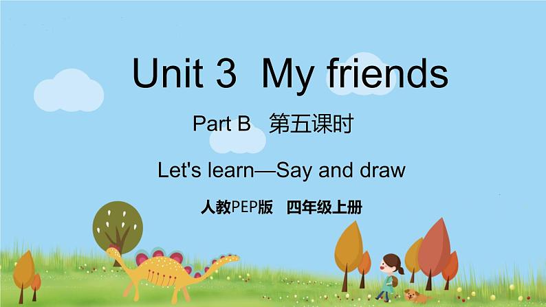 人教版英语四年级上册 Unit 3 Part B  第5课时 PPT课件+素材+教案01