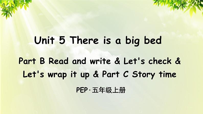 1Unit 5 Part B 第6课时第1页