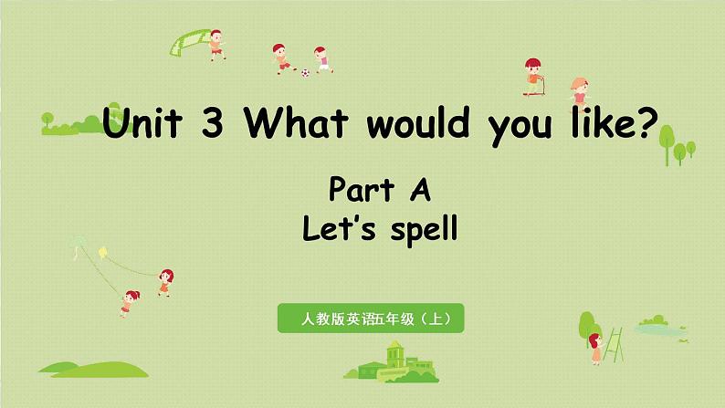 1人教五（上）Unit3 Part A 第3课时Let 's spell第1页