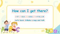 人教版 (PEP)Unit 1 How can I get there? Part A精品ppt课件