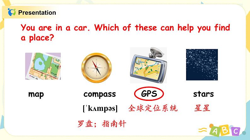 PEP六上Unit1Unit1How can I get therePartB第五课时PPT+教案06