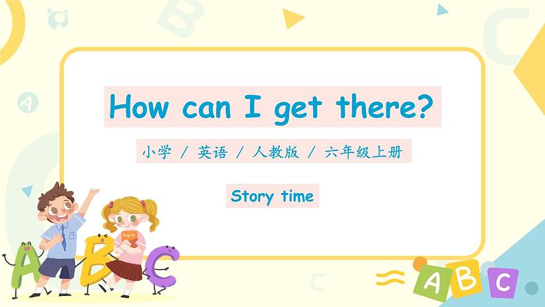 PEP六上Unit1Unit1How can I get therePartC第六课时PPT+教案01