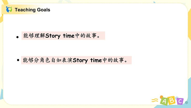 PEP六上Unit1Unit1How can I get therePartC第六课时PPT+教案03