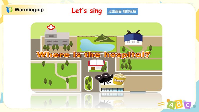 PEP六上Unit1Unit1How can I get therePartC第六课时PPT+教案05