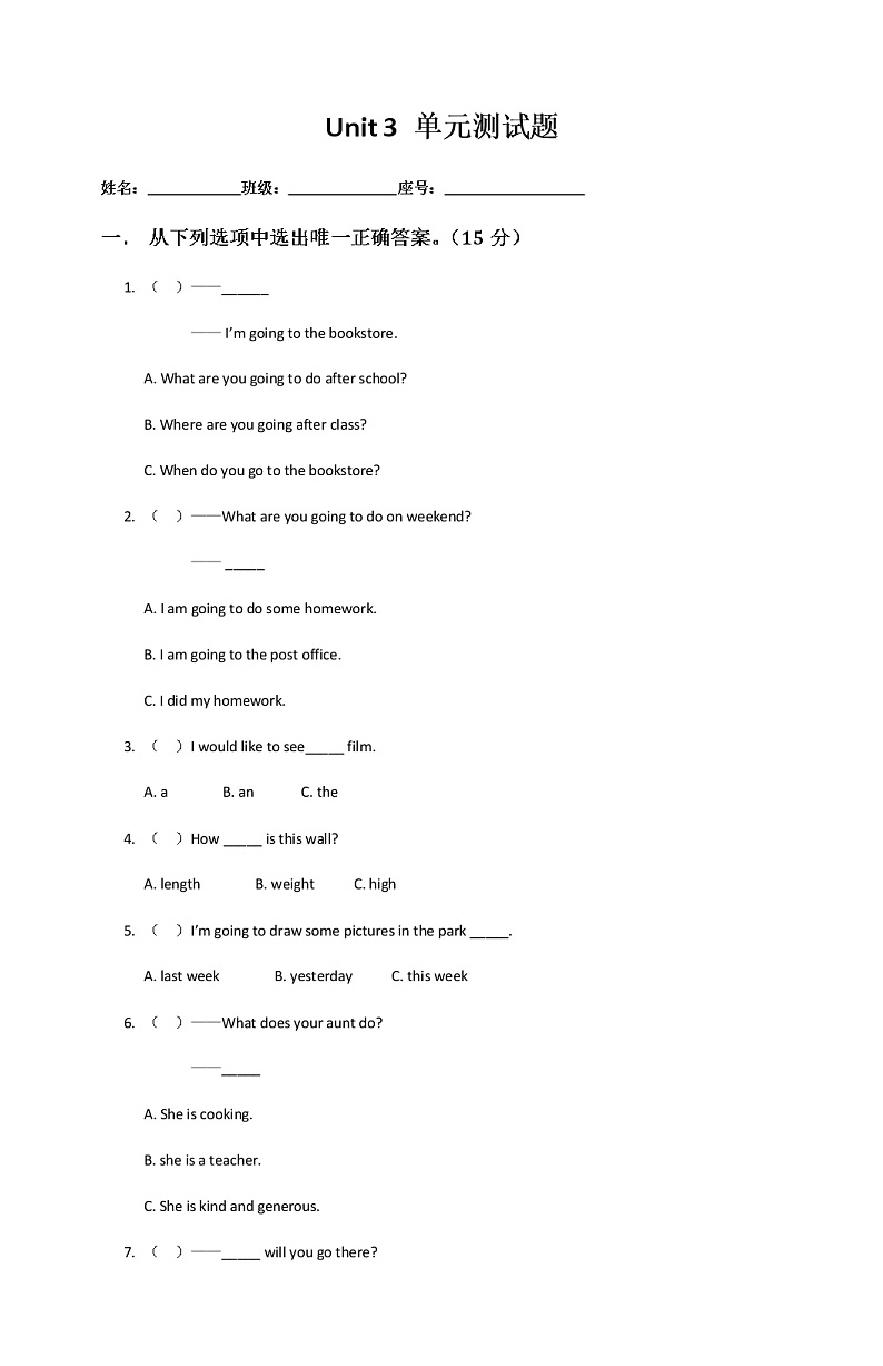 人教PEP版  小学六年级英语上册测试题 unit 3 my weekend plan01