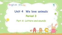 人教版 (PEP)三年级上册Unit 4 We love animals Part A图文ppt课件