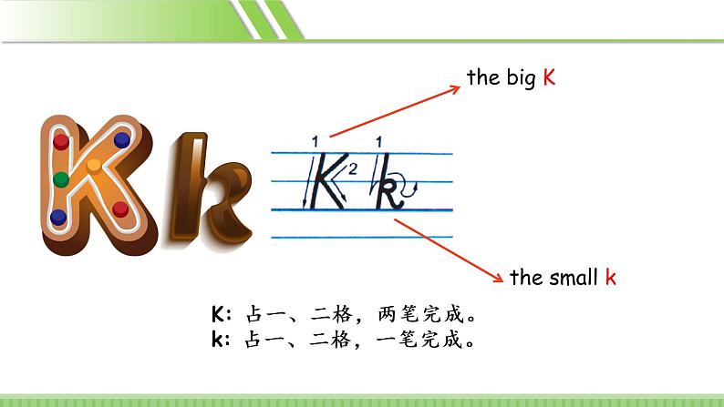 第3课时第8页