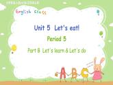 人教版（PEP）三年级英语上册课件 Unit 5 PartB 第5课时