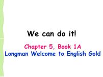 小学英语深港朗文版（2018）一年级上册5. We can do it!教学演示课件ppt