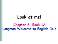 深港朗文版（2018）一年级上册6. Look at me课前预习ppt课件