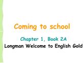 香港朗文版小学英语二年级上册语法课件第一单元 Coming to school