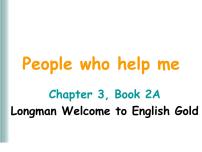 深港朗文版（2018）二年级上册3. People who help me集体备课ppt课件