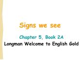 香港朗文版小学英语二年级上册语法课件第五单元 Signs we see