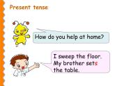香港朗文版小学英语二年级下册语法课件第四单元 Helping at home