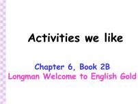 小学英语深港朗文版（2018）二年级下册6. Activities we like图片课件ppt