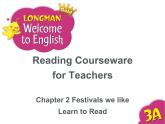 香港朗文版小学英语三年级上册阅读课件第二单元 Festivals we like