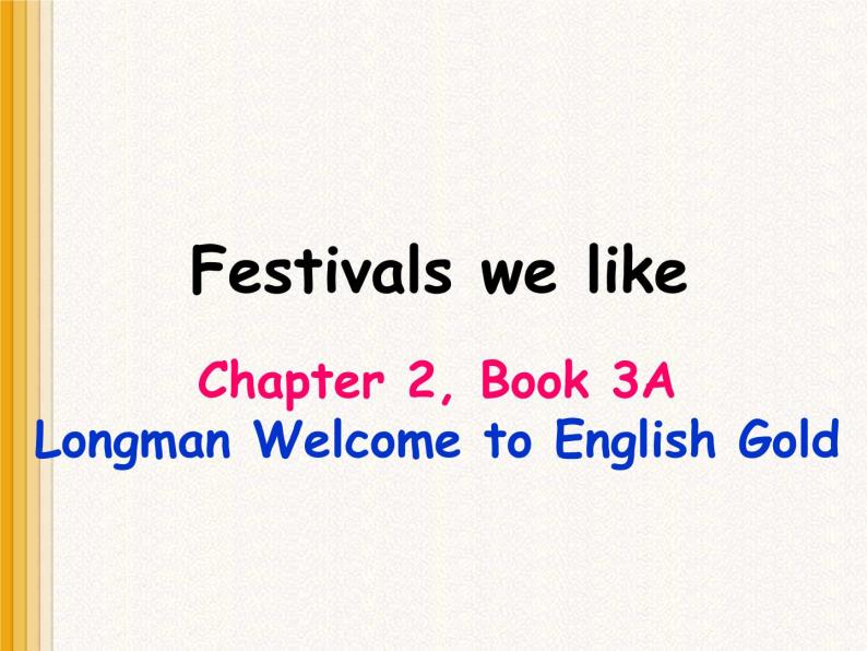 香港朗文版小学英语三年级上册语法课件第二单元 Festivals we like01