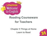香港朗文版小学英语三年级上册阅读课件第五单元 Things at home