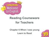 香港朗文版小学英语三年级下册阅读课件第六单元 When I was young