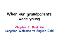 小学英语深港朗文版（2018）四年级上册3. When our grandparents were young教课课件ppt