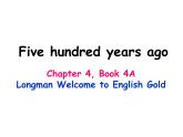 香港朗文版小学英语四年级上册阅读课件第四单元 Five hundred years ago