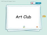 香港朗文版小学英语四年级下册单词朗读课件第一单元 Join our club第一部分