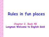 香港朗文版小学英语四年级下册语法课件第二单元 Rules in fun places