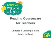 英语五年级上册4. Lending a hand图文课件ppt