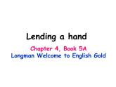 香港朗文版小学英语五年级上册语法课件第四单元 Lending a hand