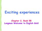 香港朗文版小学英语五年级下册语法课件第二单元 Exciting experiences