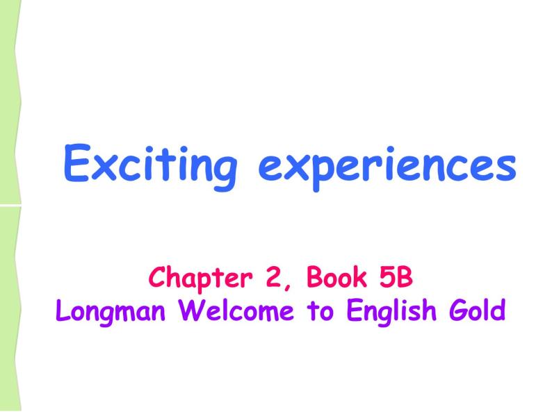 香港朗文版小学英语五年级下册语法课件第二单元 Exciting experiences01