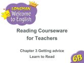 香港朗文版小学英语六年级下册阅读课件第三单元 Getting advice