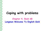 香港朗文版小学英语六年级下册语法课件第四单元 Coping with problems