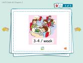 香港朗文版小学英语四年级上册单词朗读课件第二单元 More about our friends第二部分